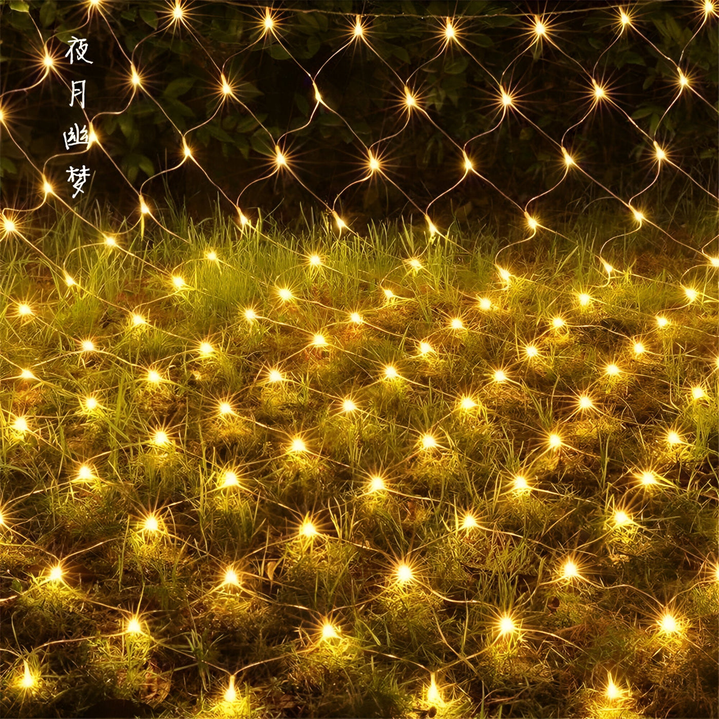 LumiNet - LED-Netzleuchten Wasserdicht Außenbereich